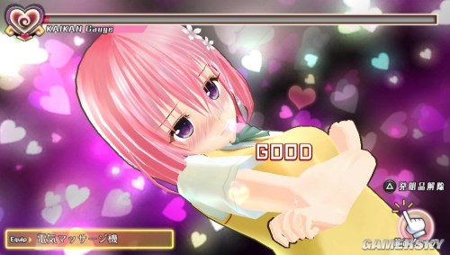 psv有福利了,《出包王女darkness:狂喜热斗(to love darkness:battle