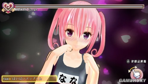psv有福利了,《出包王女darkness:狂喜热斗(to love darkness:battle
