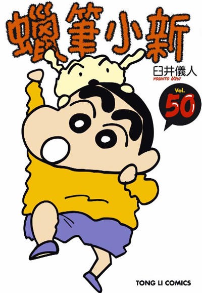 久保带人_久保带人收入(3)