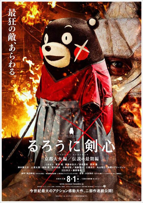 《浪客剑心》同样是改编电影,为什么人家能有这么高票房