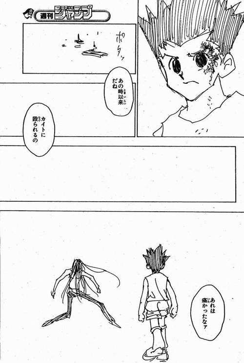 久保带人_久保带人收入(3)