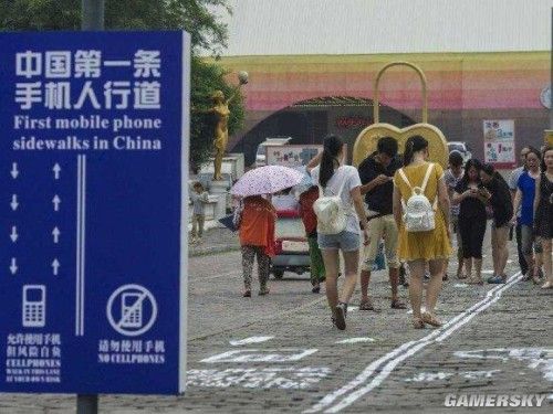 低头族福音!重庆现中国第一条手机专用人行