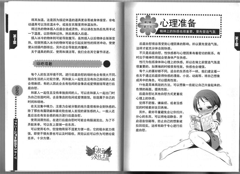【想要】一个墙面初中的男孩子得到娶布置一个请问初中图片学历寝室图片