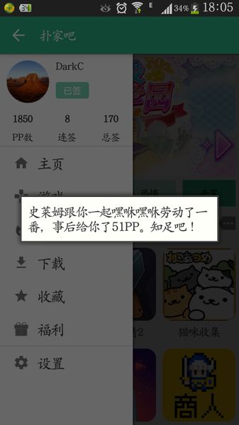的 史莱姆 娘 之类 的 来 的 史莱姆 娘 史莱姆 王子 ...