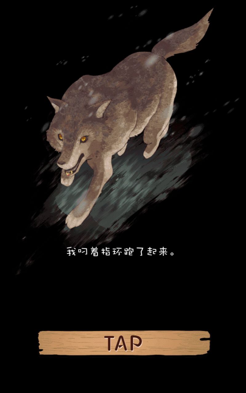 [Android] 小红帽 闭锁森林的故事中文汉化版_扑