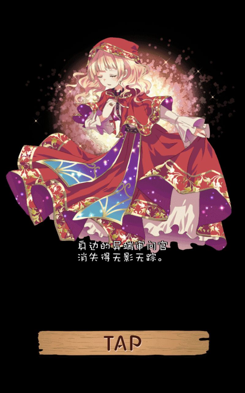 [Android] 小红帽 闭锁森林的故事中文汉化版_扑