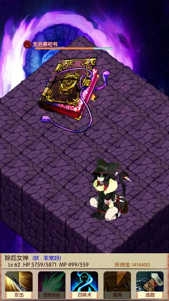 [android][ios] 魔物娘召唤记中文汉化版_扑家汉化_组