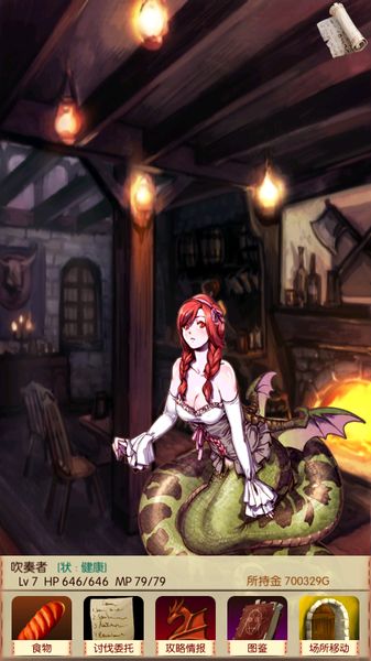 [android][ios] 魔物娘召唤记中文汉化版_扑家汉化_组