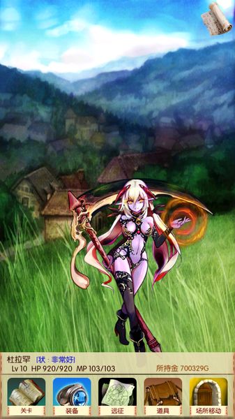 [android][ios] 魔物娘召唤记中文汉化版_扑家汉化_组