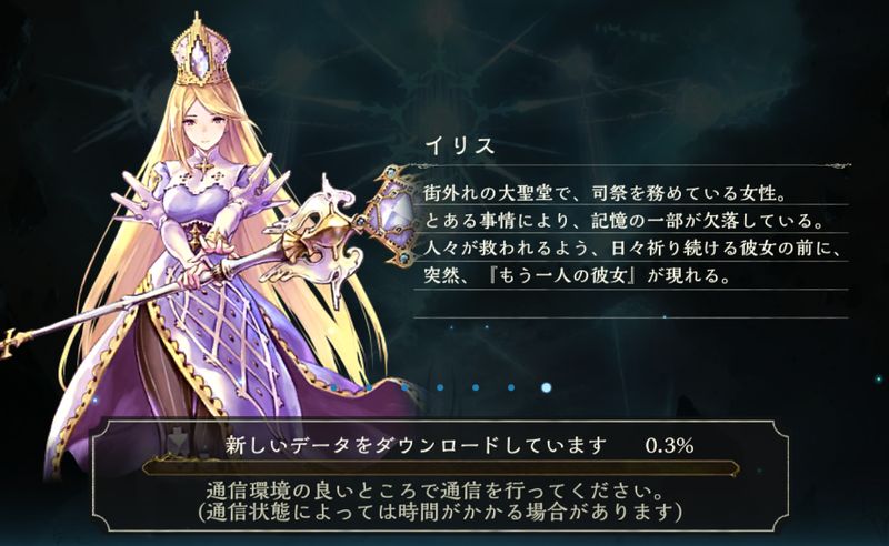 [Android]在线数字卡牌游戏shadowverse(影之诗