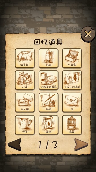 [Android] 小红帽 闭锁森林的故事中文汉化版_扑