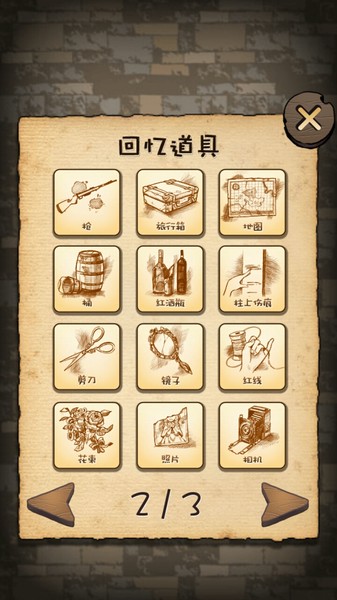 [iOS][Android] 小红帽 闭锁森林的故事日文版_