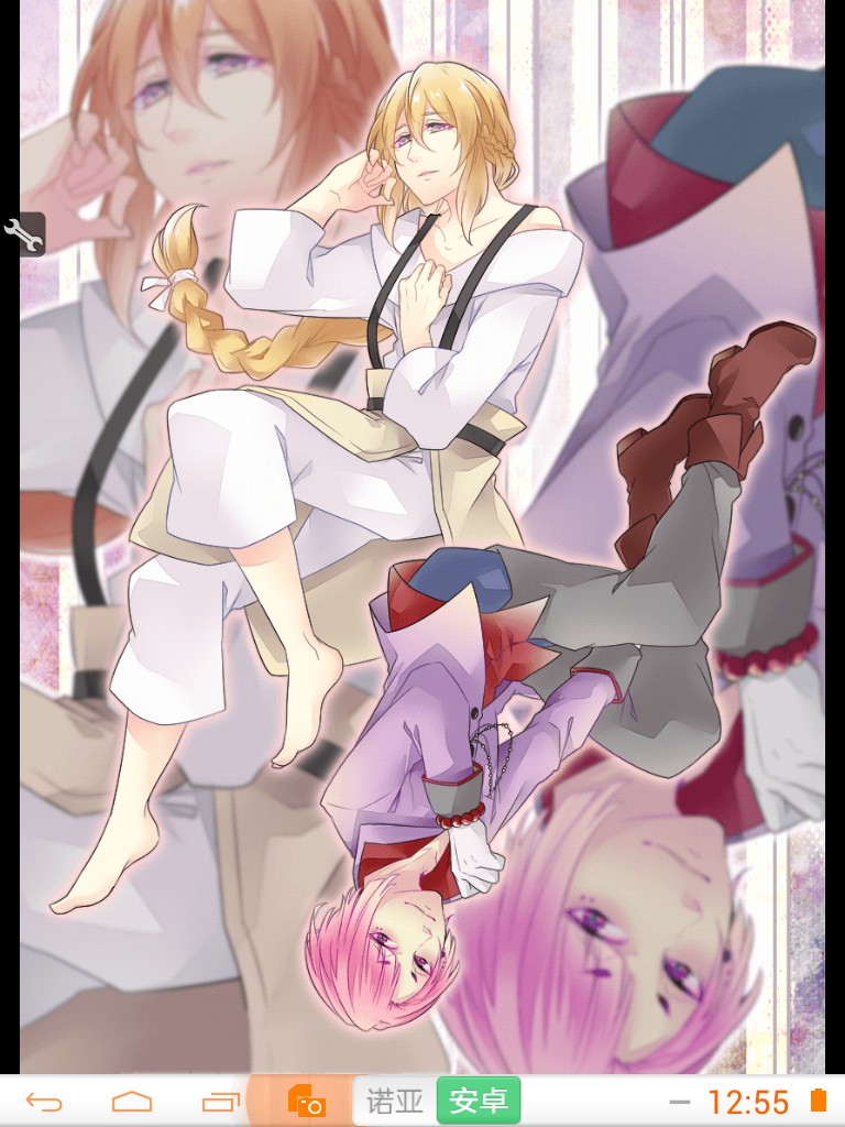 [Android] 诸神之王奥丁 - 北欧神话中文版_扑家