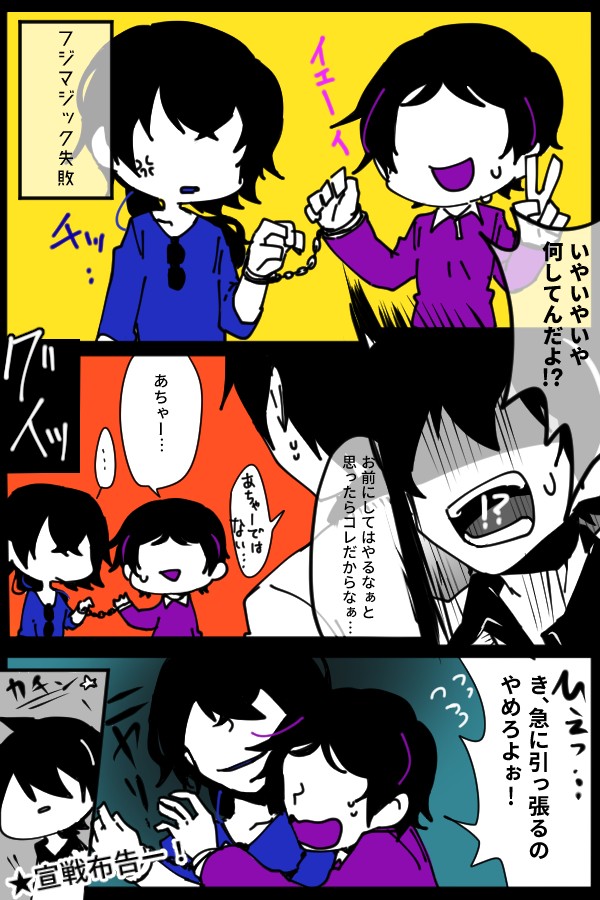 [iOS][Android] 今天我也在监视日文版_扑家吧_扑家工作室，游戏玩家交友社区