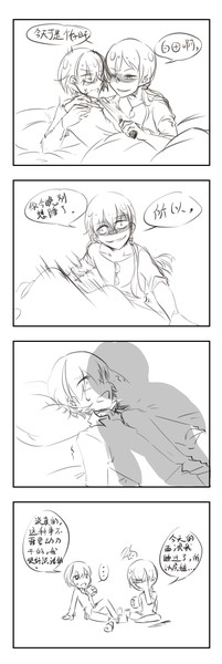 [iOS][Android] 今天我也在监视日文版_扑家吧_扑家工作室，游戏玩家交友社区