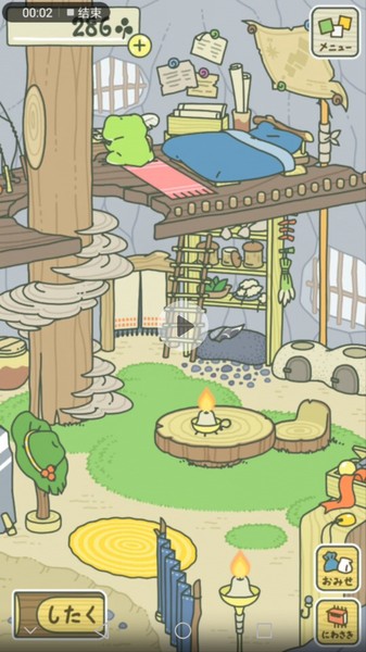 [Android] 旅行青蛙日文版_扑家吧_扑家工作室