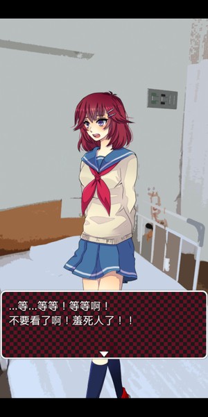 [iOS][Android] 声之寄托中文版_扑家吧_扑家工