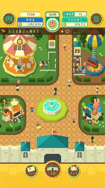 screenshot4.png