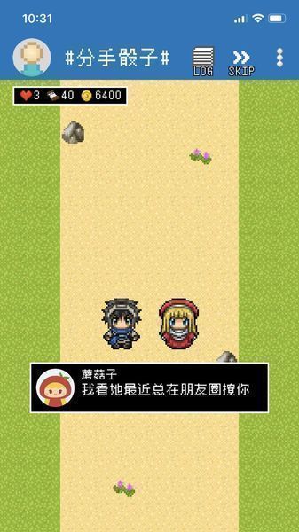IMG_0550.PNG.jpg