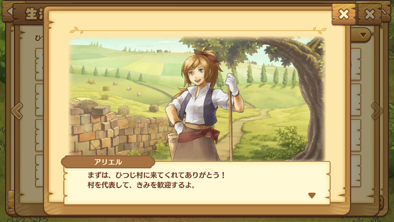 screenshot2.png