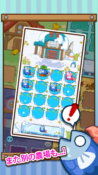 screenshot4.png