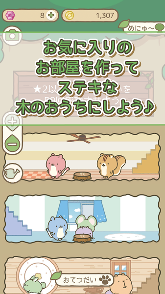 screenshot3.png