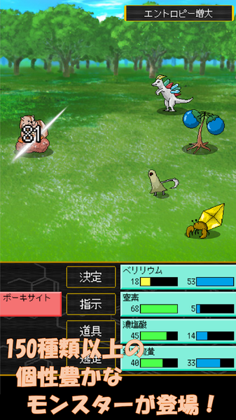 screenshot0.png