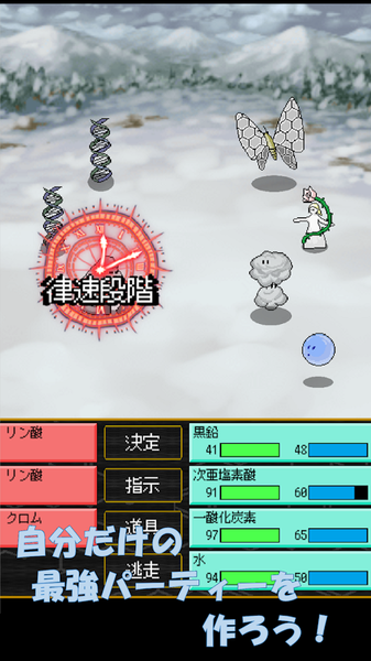 screenshot3.png