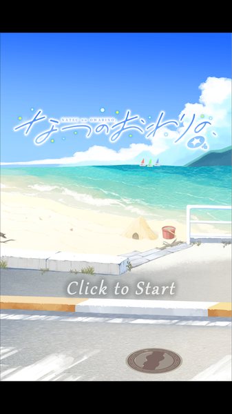 screenshot0.png