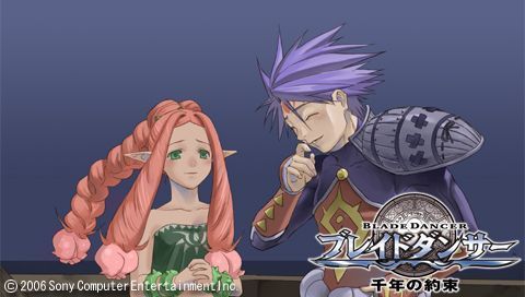 [PSP] 剑舞者~千年之约定中文汉化版_扑家汉化
