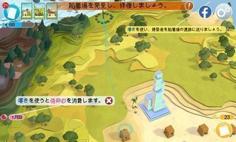 [Android] 上帝也疯狂日文版_扑家吧_扑家工作室，游戏玩家交友社区