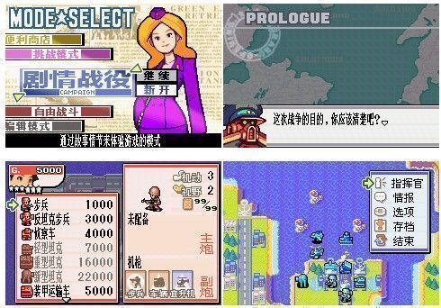 高级战争2黑洞升起 剧情模式有黄金模式吗