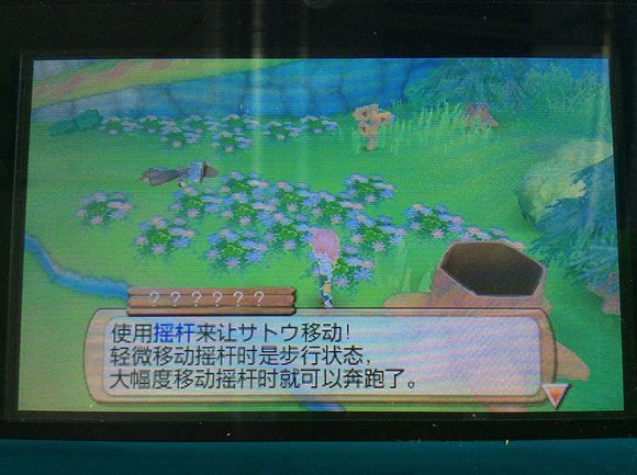 新增cia版 组长:发酒疯、ICE AGE 翻译:B1acky、G、朔冰、佳妮、柠檬、砂糖、伞塔、Our Story、狐狐、大猫、黄昏、吸血鬼瑶、环球唱片、random、皮皮、纸纸、托尼、塔塔、夏洛、月夜旋律、过去的几天、云过、yanyan、水、仙剑仙儿、阿牛哥、只有1、塔塔、守墙角de猫、祺麟、聆风随影、zx08165241、仁杰、E&E 校对:cc86760165、s27958768、sweet、月夜旋律、夏洛、云过浮伤、lancelot、守墙角de猫、zzcgod、米曲霉菌、赤