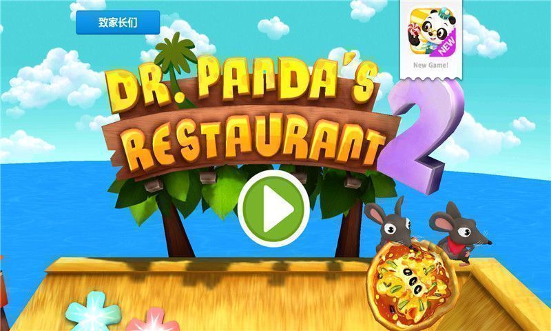 Screenshot_2016-02-03-16-11-50.jpg