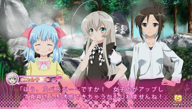 [PSV] 潜行吧!奈亚子 难以名状的游戏一样的东