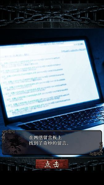【汉化】【ios】无限牢狱 【汉化】【ios】无限牢狱