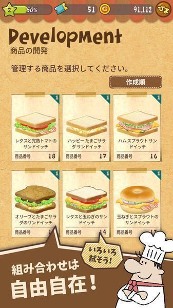 screen696x696 (2).jpeg