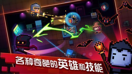 [iOS][Android] 元气骑士中文版_扑家吧_扑家工