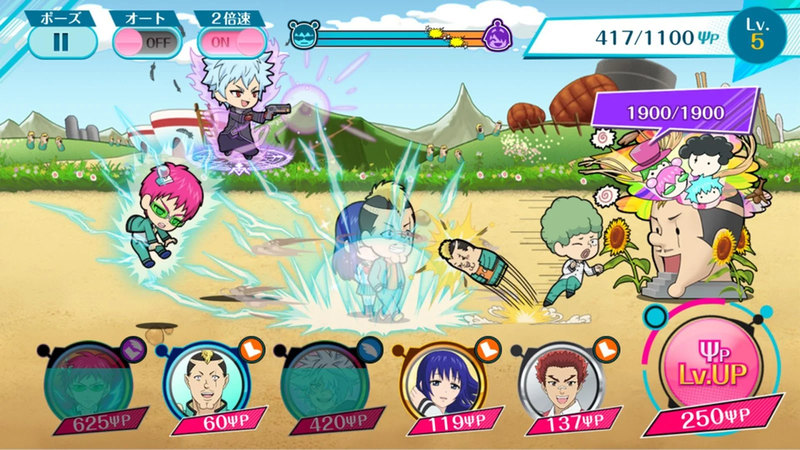 screenshot4.png