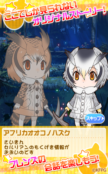 screenshot4.png