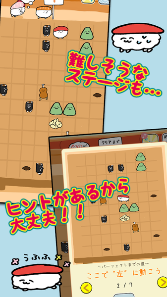 [Android][iOS] 是寿司哦日文版_扑家吧_扑家工
