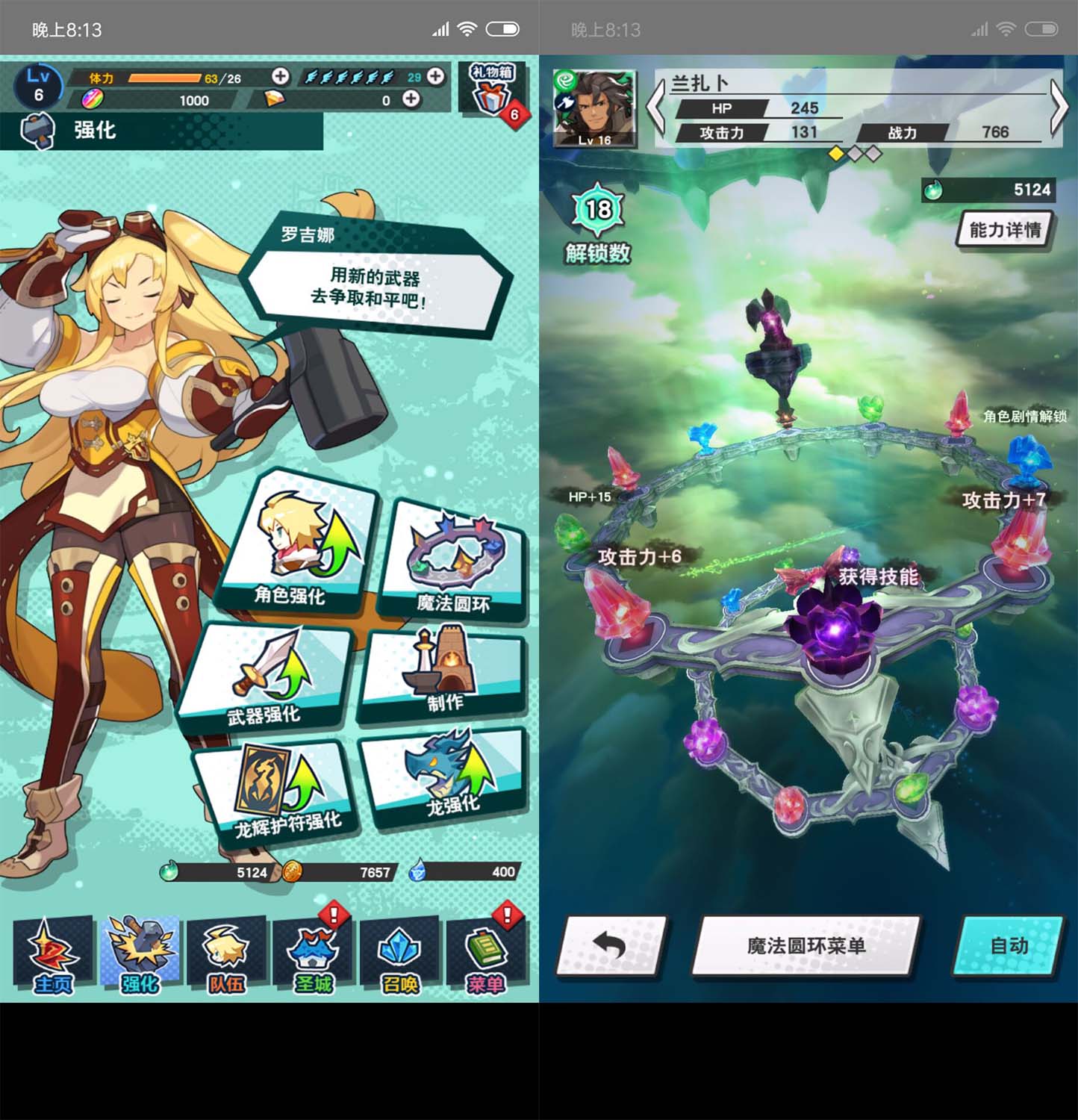 “平成最后的霸(pu)权(tong)手游”《失落的龙约》