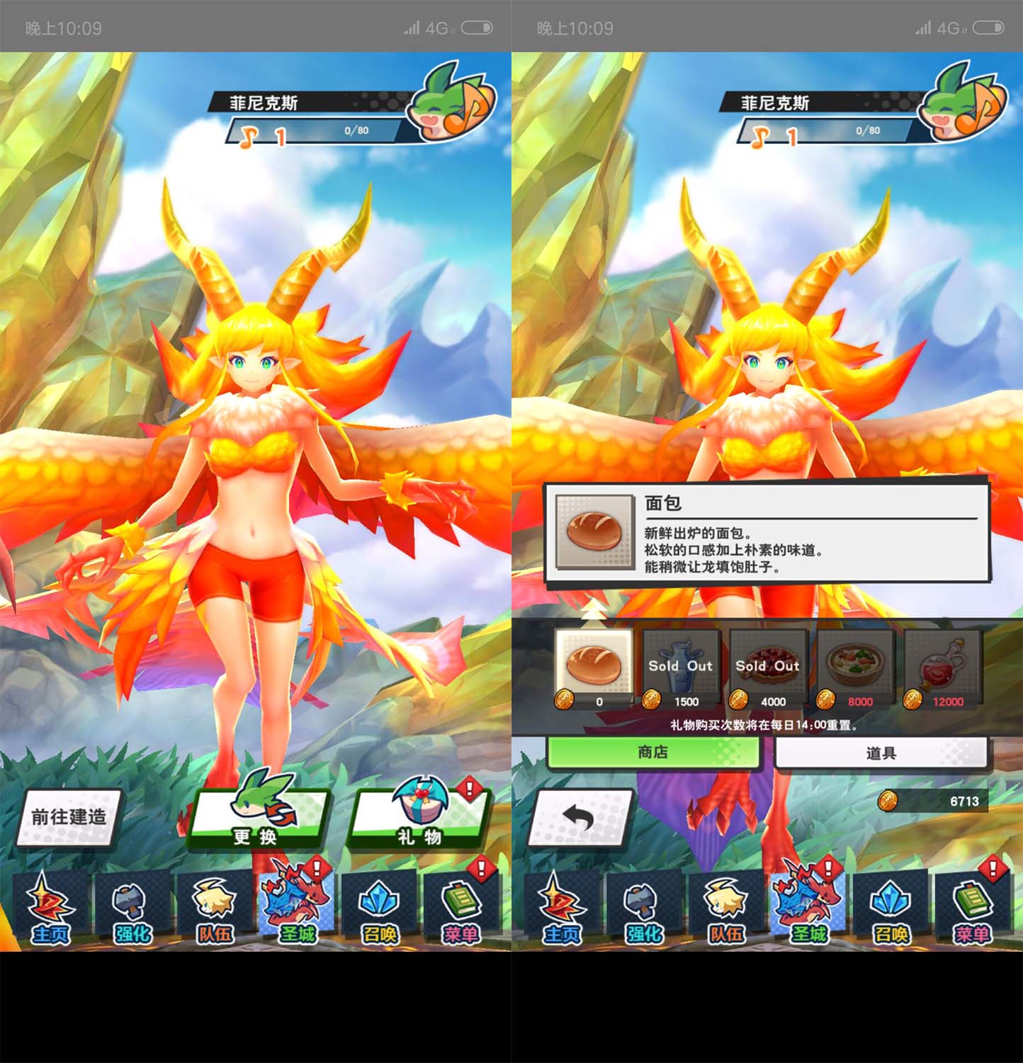 “平成最后的霸(pu)权(tong)手游”《失落的龙约》