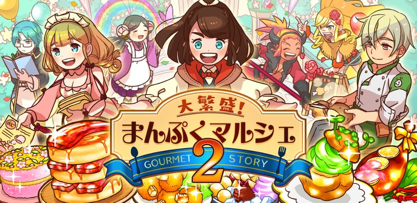 大繁盛!满腹市场2