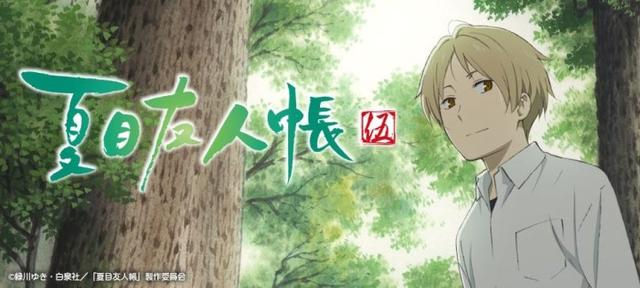 急急如律令!盘点妖怪出没的动画_扑家汉化平台