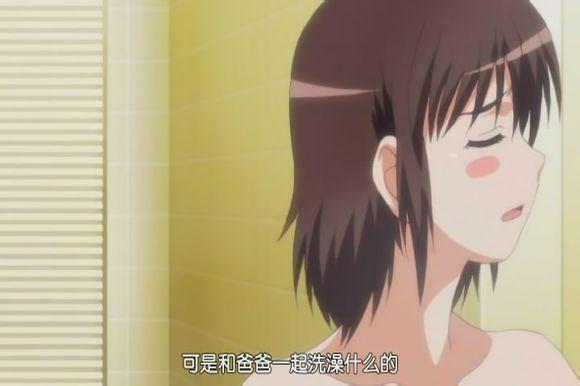 接下来是里番情节?初中生女儿说父亲很恶心_