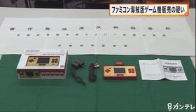 堂宣布11月10日在日本地区发售迷你红白机_扑