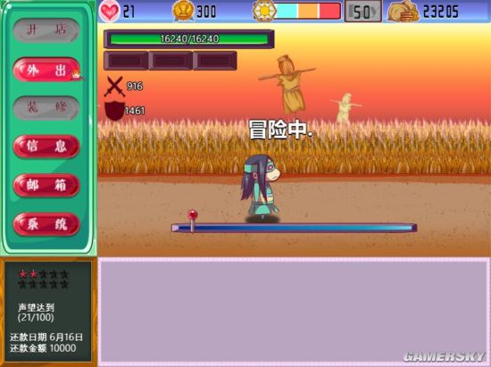 国产逗比模拟经营游戏登陆Steam 开店冒险两