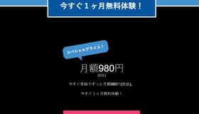 为港版NS铺路?任天堂会员服务新增中文语言_