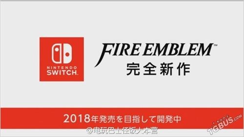 任天堂火焰纹章直面会汇总:三款新作亮相!_扑